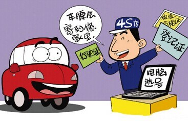 北京新车上牌办理流程