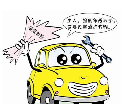 租用北京车牌都有哪些要求
