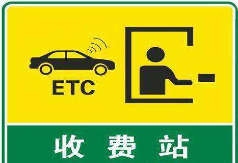 租北京车牌如何办理ETC